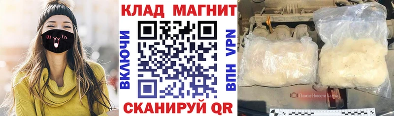 Купить наркоту Тайшет БУТИРАТ МАРИХУАНА МЕФ Гашиш А ПВП