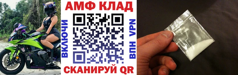 это какой сайт  Тайшет  Амфетамин Розовый  ОМГ ОМГ ссылки 