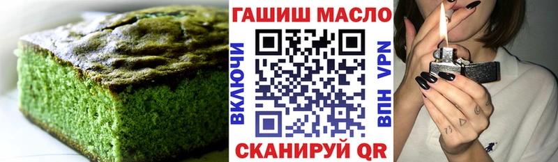 Cannafood марихуана цены Тайшет