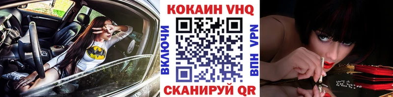 COCAIN 98% Тайшет