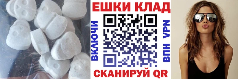 как найти наркотики МЕГА tor Ecstasy MDMA Тайшет