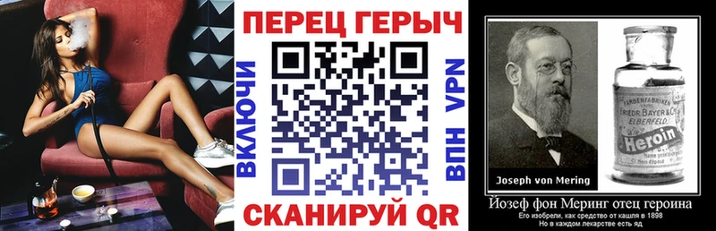 Героин Heroin  Тайшет 