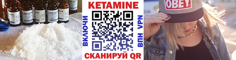 это как зайти Тайшет КЕТАМИН VHQ ОМГ ОМГ онион