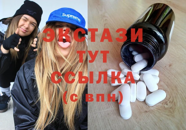 MDMA Арсеньев