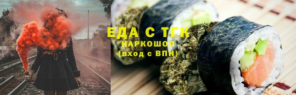 мет Армянск