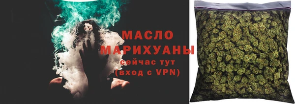 мет Армянск