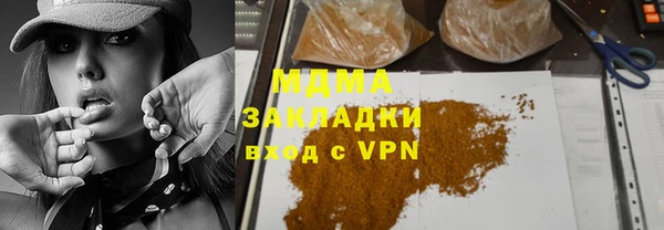 MDMA Арсеньев