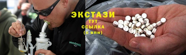 прущие крисы Новодвинск