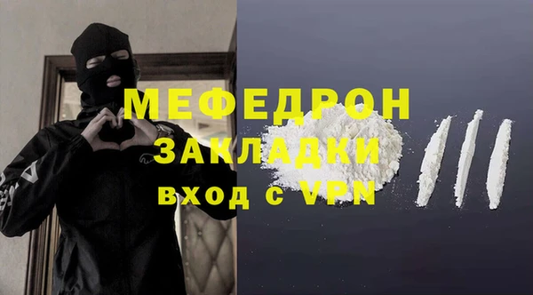 мет Армянск