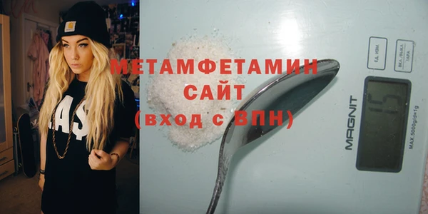 MDMA Арсеньев