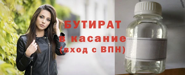 не бодяженный Аркадак