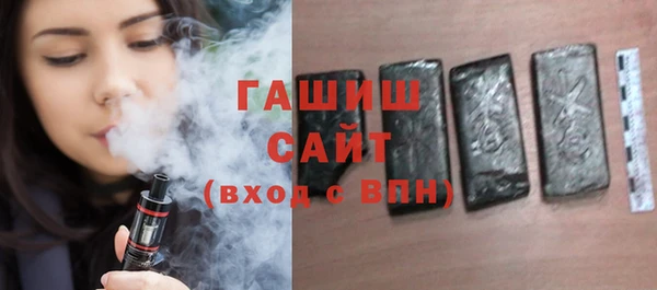 мет Армянск