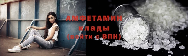 мет Армянск