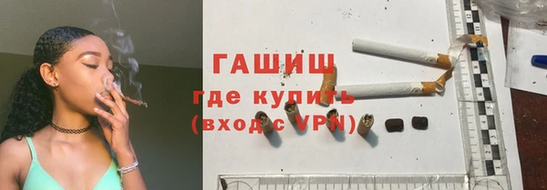 MDMA Арсеньев
