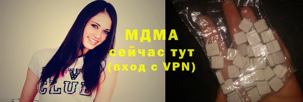мет Армянск