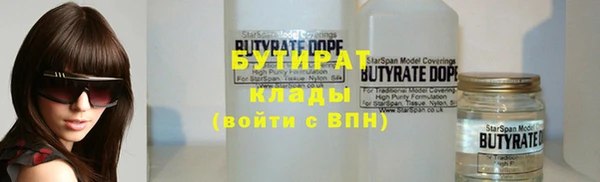 гашишное масло Новозыбков