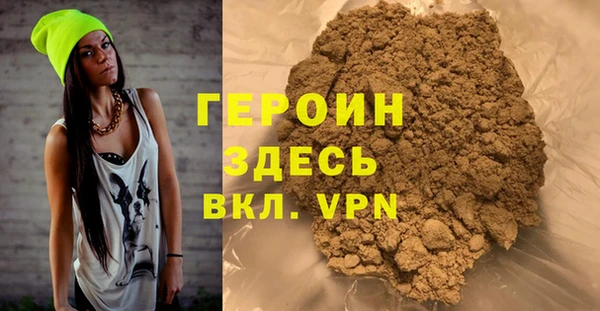 MDMA Арсеньев