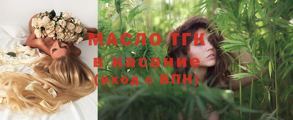 мет Армянск