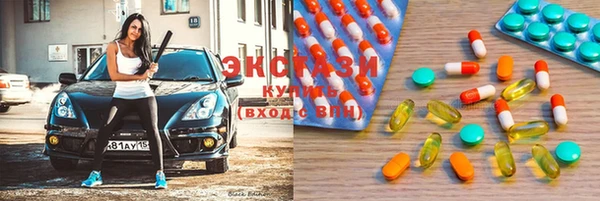 MDMA Арсеньев