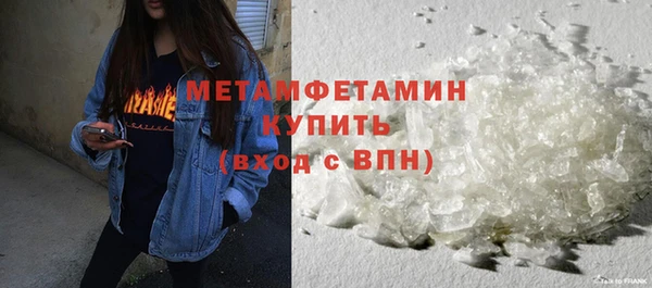 мет Армянск