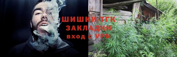MDMA Арсеньев