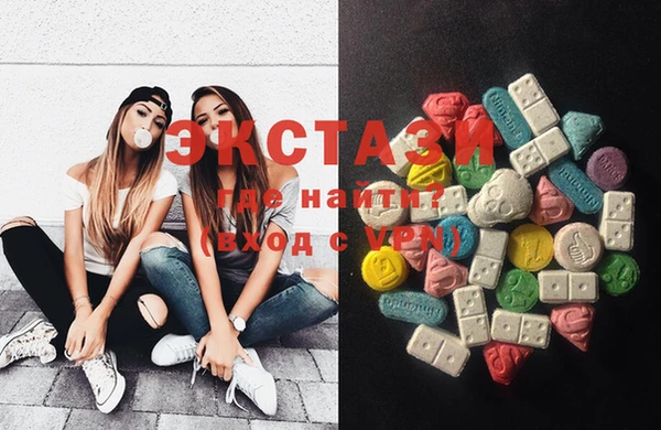 MDMA Арсеньев