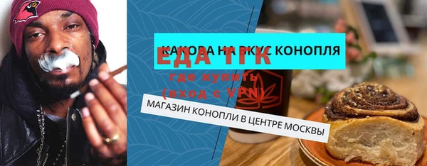 мет Армянск