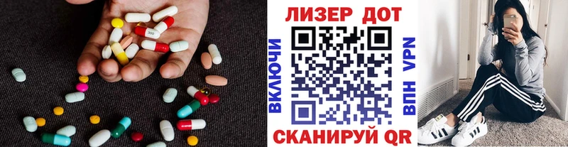 ЛСД экстази ecstasy  хочу   Тайшет 