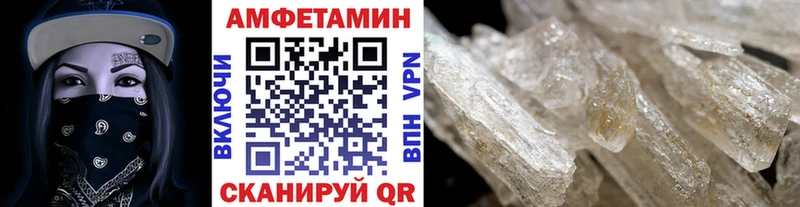 MEGA ONION  что такое наркотик  Тайшет  МЕТАМФЕТАМИН кристалл 