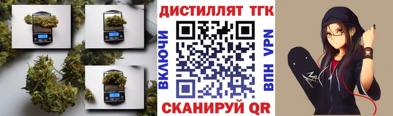 blacksprut онион Тайшет ТГК THC oil