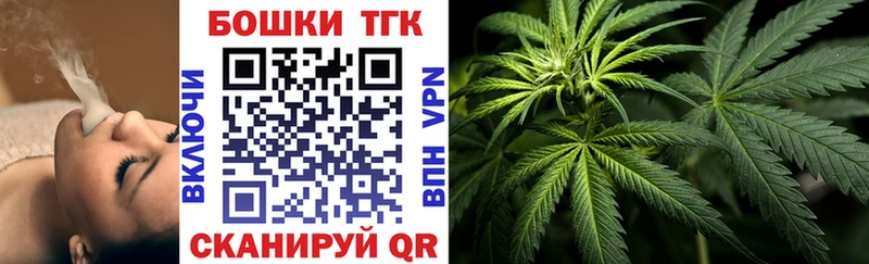 Бошки Шишки Ganja  дарнет шоп  Тайшет 